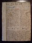 hzbg_ink_025_eb__vd.JPG